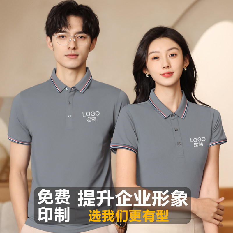 工作服短袖印字纯棉速干DIY翻领