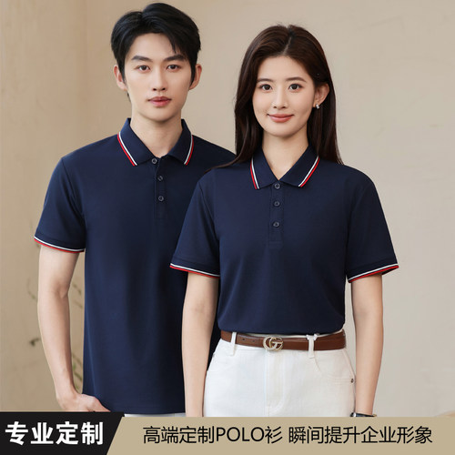 翻领短袖T恤POLO衫定制logo