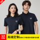 文化衫 刺绣丝印工装 订做印字 polo衫 5611翻领工作服定制印logo短袖