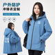 冲锋衣定制工装 防风防水外套秋冬公司团体户外工作服夹克订印logo