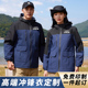 外套定制冲锋衣工作服印LOGO冬季 加绒夹克企业团队防风团体服订制