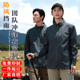 防水冲锋衣定制工作服印logo外套男企业团队服装 夹克 工服秋冬厚款