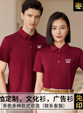 翻领工作服印logo短袖polo衫