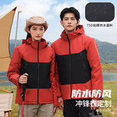 冲锋衣工作服印字logo防风防水厂服汽修夹克 定制厚款 秋冬季 工服装