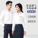 定做 定制logo印字餐饮公司男团体广告文化衫 polo衫 工作服t恤长袖
