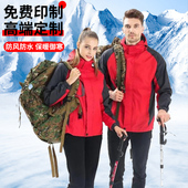 户外徒步旅行秋季 冲锋衣工作服定制团队防风防水透气外套订做 薄款