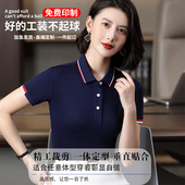 企业服装 广告POLO衫 diy夏季 定制T恤工作服印字LOGO工衣印制短袖