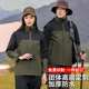 户外冲锋衣定制印字logo冬季 定做 防风防水团队户外工作服外套工装