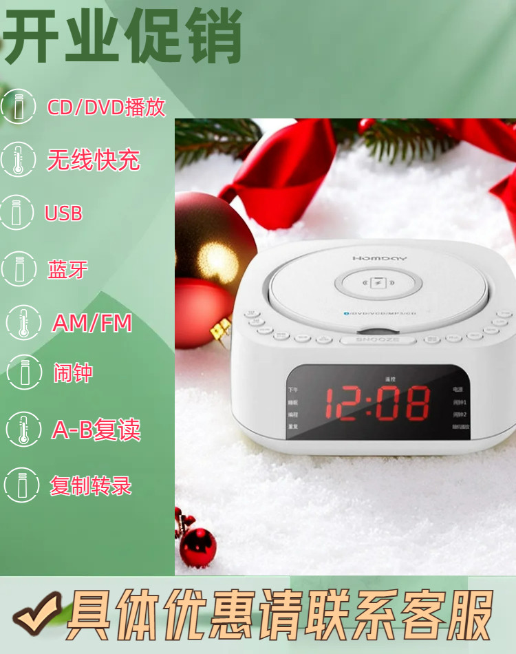 便携式CD/DVD一体影碟机l蓝牙收音机英语碟片播放机学生小型家用