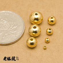 S990纯足银镀24k黄金色银珠子定位光身散串珠项手脚链配饰品$C