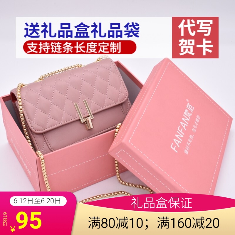 官网2020法国小众小ck包包女新款链条斜挎网红潮流高级质感旗舰店