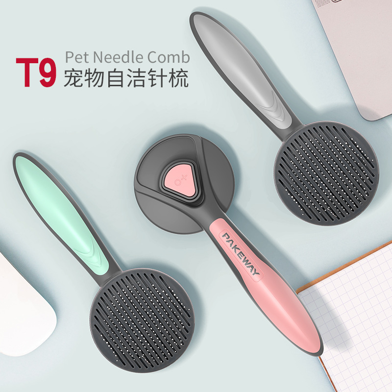 跨境猫梳子去浮毛梳毛刷狗狗脱毛神器 T9自洁梳清理器宠物猫用品