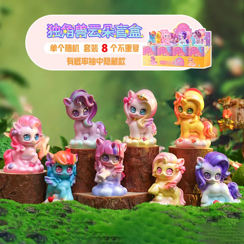 爆款萌宠彩虹独角兽盲盒树脂摆件儿童节日礼物桌面装饰品
