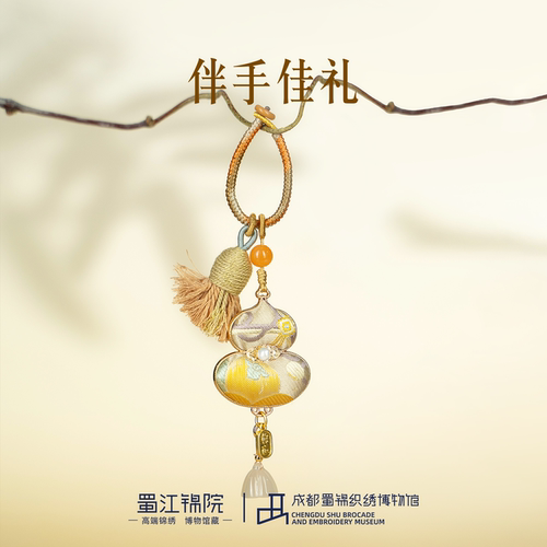蜀江锦院葫芦文创中国特色礼品传统非遗蜀锦葫芦挂件挂饰伴手礼