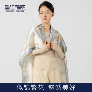 蜀江锦院似锦繁花中国风真丝丝巾100%桑蚕丝围巾生日情人节礼物