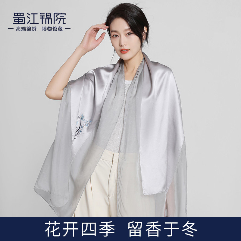 蜀江锦院花前赋真丝雪纺围巾手工纱披肩桑蚕丝刺绣情人节生日礼物