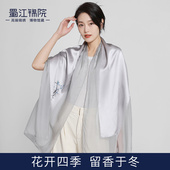 蜀江锦院花前赋真丝雪纺围巾手工纱披肩桑蚕丝刺绣情人节生日礼物