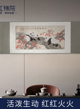 枫叶情中国特色礼物蜀锦丝绸画 画卷轴挂画 画家居出国送老外毕业