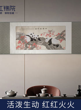 枫叶情中国特色礼物蜀锦丝绸画 画卷轴挂画 画家居出国送老外毕业