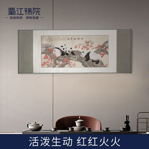 枫叶情中国特色礼物蜀锦丝绸画 画卷轴挂画 画家居出国送老外毕业