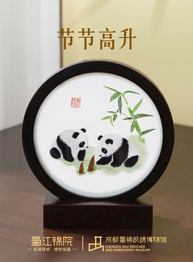 蜀江锦院熊猫胜意生趣蜀绣非遗熊猫特色礼物送外国人节日桌面摆件