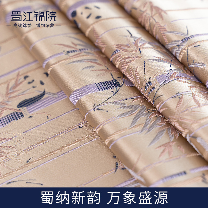 蜀江锦院锦韵福新·蜀锦织锦缎面料中国风新中式配旗袍汉服布料