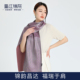 蜀江锦院锦韵新生真丝软缎披肩桑蚕丝蜀锦真丝围巾披肩母亲节礼物