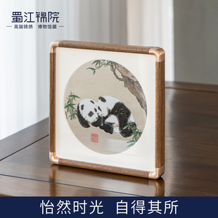 蜀江锦院怡然熊猫框画蜀锦手成都工艺品伴手礼桌面摆件送外国人