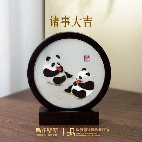 蜀江锦院双面绣熊猫礼品