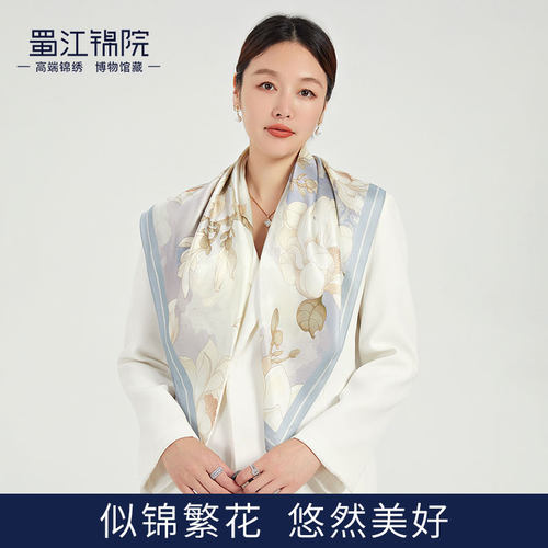 蜀江锦院似锦繁花中国风真丝丝巾100%桑蚕丝围巾生日情人节礼物