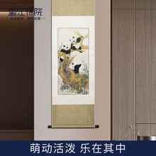 蜀锦卷轴中国风特色手工艺品装 饰挂画国画礼品送老外 其乐融融