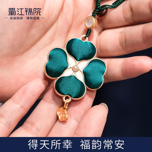蜀江锦院蜀韵福新项坠四叶草葫芦项链吊坠中国风礼物送女友老婆