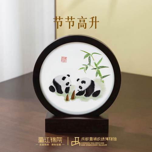 蜀江锦院熊猫胜意生趣蜀绣刺绣双面绣中国特色礼物工艺品送老外