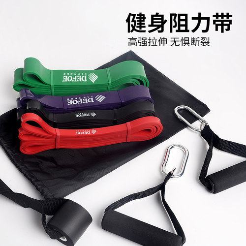 拉力带女男力量训练拉伸带辅助带