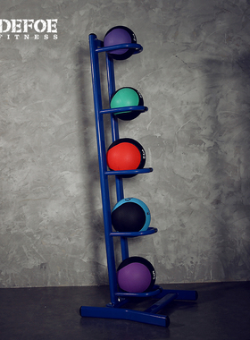 药球架重力球健身球足球收纳架健身房私教室放药球的架子橡胶球架