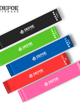 Defoe弹力圈健身环形阻力带男女力量训练 瑜伽拉力带迷你弹力带环