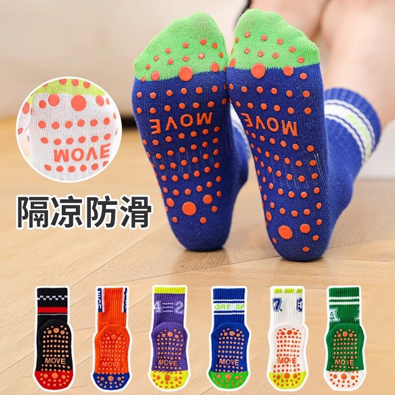 防滑袜子儿童跆拳道拳击专用男女童游乐场蹦床袜搏击训练袜地板袜