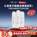 滤芯净水器家用前置过滤器NAC RO反渗透 哪吒 安吉尔原装