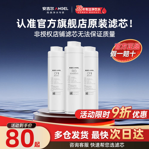 品牌直营原厂滤芯使用更放心