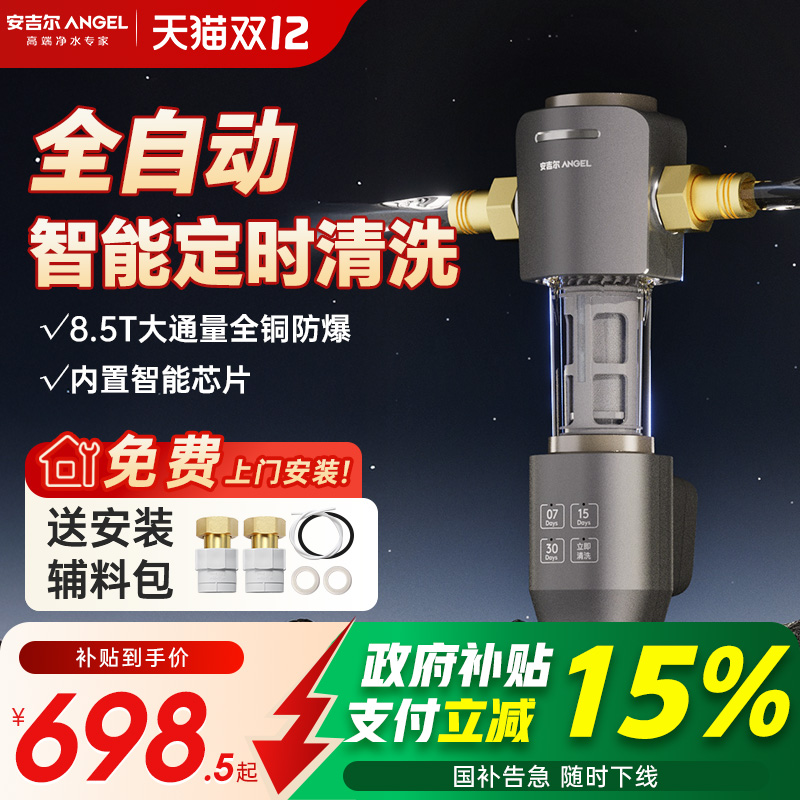 ǰùˮԶϴˮȫͭ 775.2Ԫ()