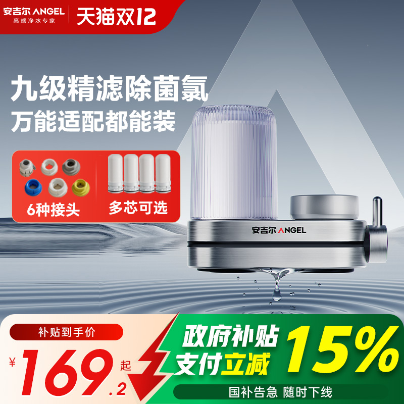 ˮͷˮþͨˮˮˮ 169.15Ԫ()