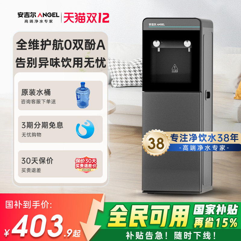 ڲˮʽÿ߶ˮͰ3552  ɫ 448.8Ԫ()