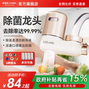 安吉尔水龙头过滤器厨房通用自来水净饮机净化滤水饮水机家用净水