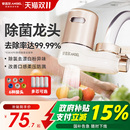 安吉尔水龙头过滤器厨房通用自来水净饮机净化滤水饮水机家用净水