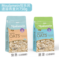 750g免煮澳洲速溶燕麥片原味