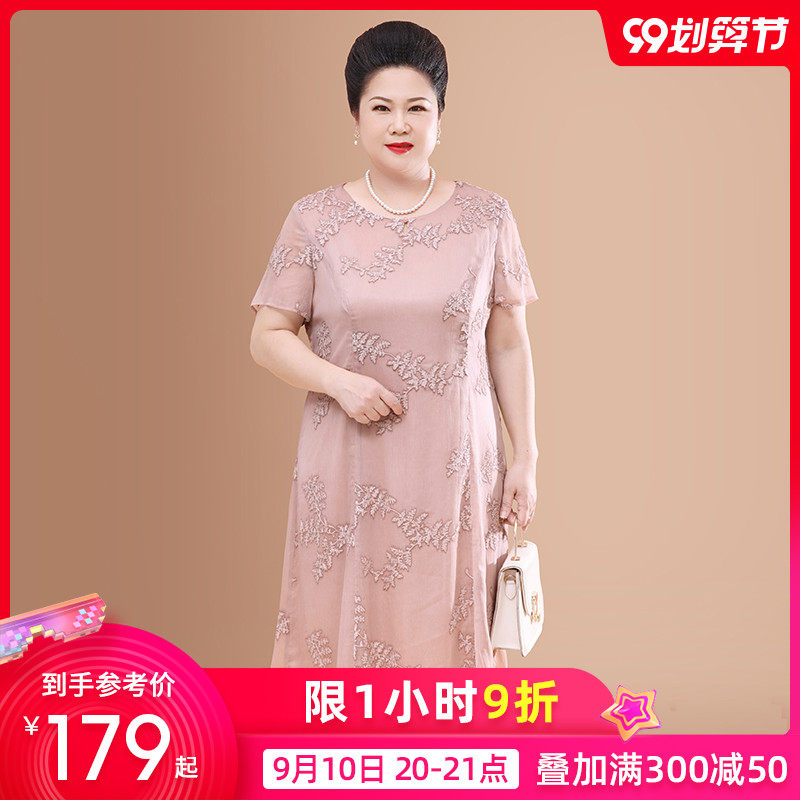 2020新款中老年肥妈妈夏装连衣裙高贵洋气加肥大码贵夫人旗袍裙子