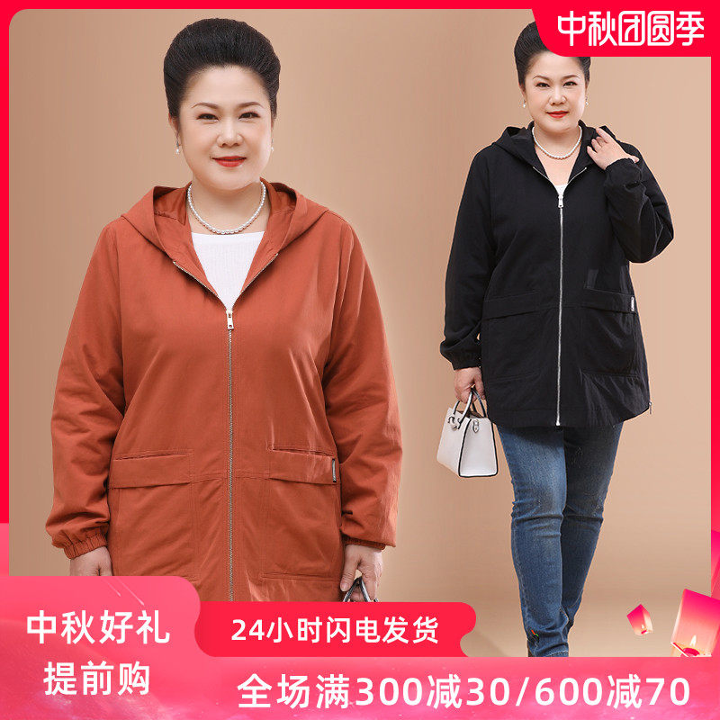 胖妈妈外套加肥加大码五十岁中老年女装中长款风衣2020秋装宽松斤