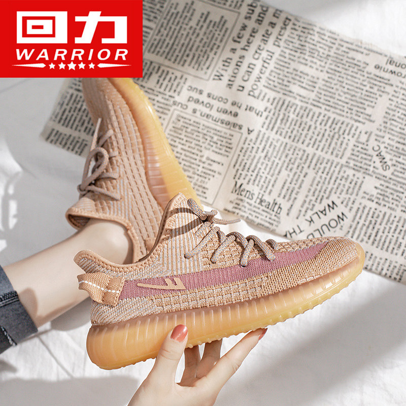 回力運動鞋女2021春季新款椰子鞋天使350跑步鞋子輕便軟底滿天星在類目 運動鞋new, 跑步鞋中 - 來自Buy2taobao.com提供專業的淘寶代購服務