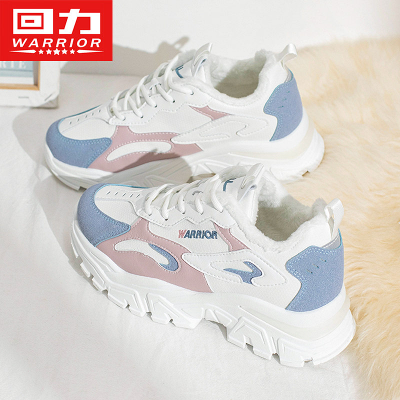 回力運動鞋女2022年春季新款ins百搭潮流老爹鞋休閑跑步鞋子在類目 運動鞋new, 跑步鞋中 - 來自Buy2taobao.com提供專業的淘寶代購服務