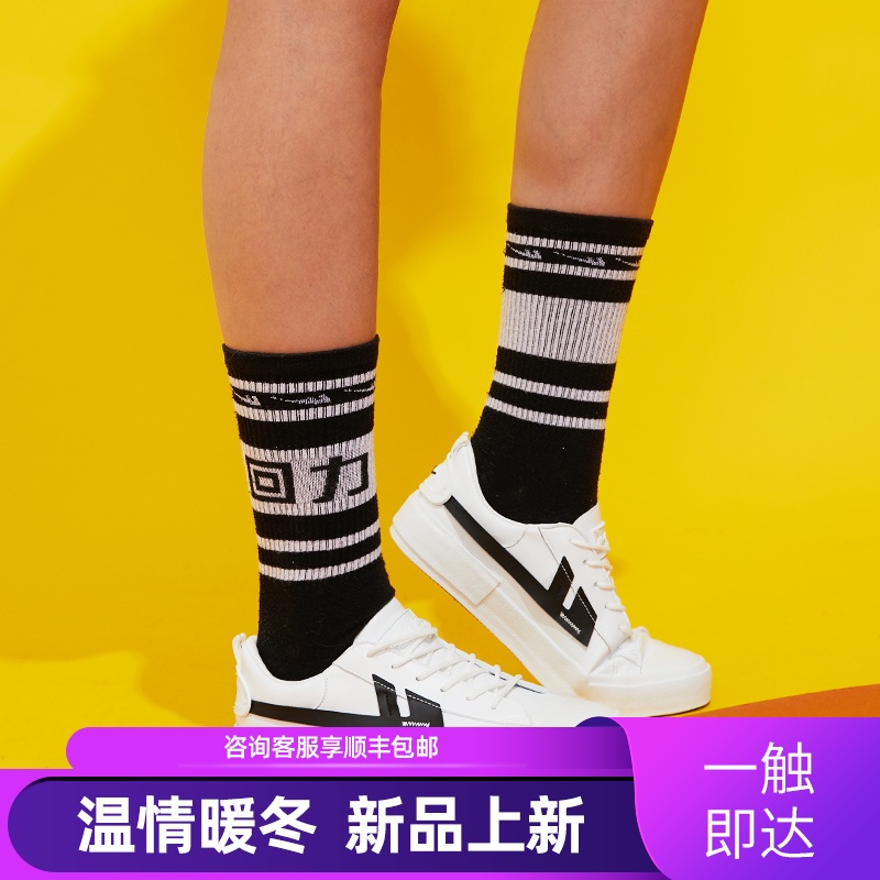 回力女鞋帆布鞋女QQ笑脸联名官方旗舰店ins潮2020年流行情侣板鞋